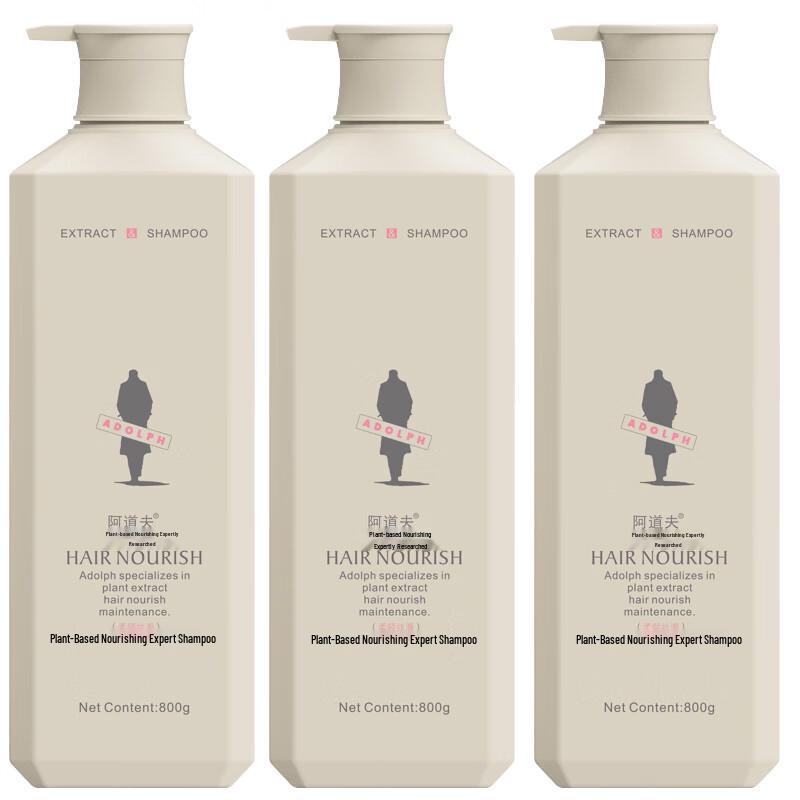 Adolph Plant Extract Smooth & Silky Shampoo 3-Pack