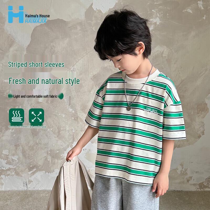Boys' Pure Cotton Striped Short-Sleeve T-Shirt