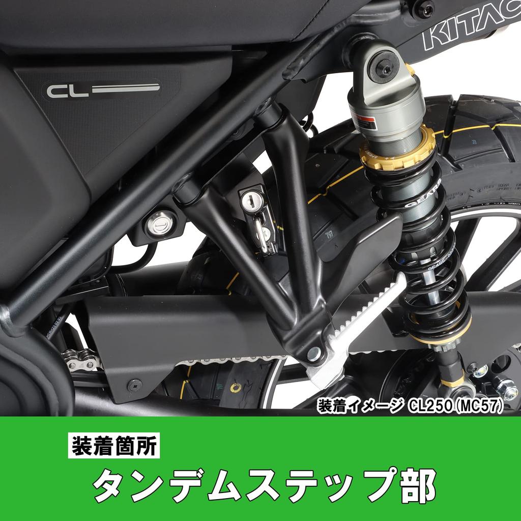 Kitaco 80-564-18701 Helmet Holder K-Tour Type 2 CL250 (MC57) Black