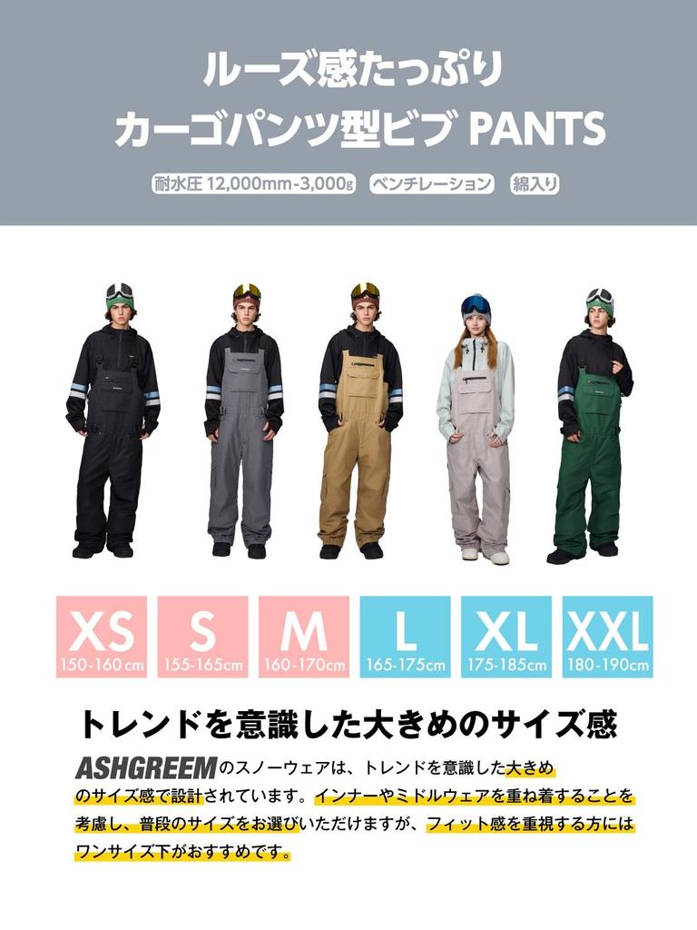 Ash Greem Snowboard Bib Single Loose Water Resistance and Size Skiwear Pants, Piece, Fit, 12,000mm, Men's Women's, AGP-1341 TW095, L, Overalls,