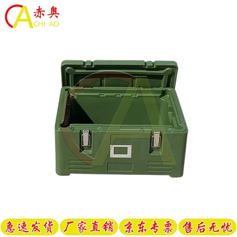 Chiao Rotomolded Food Insulated Containers