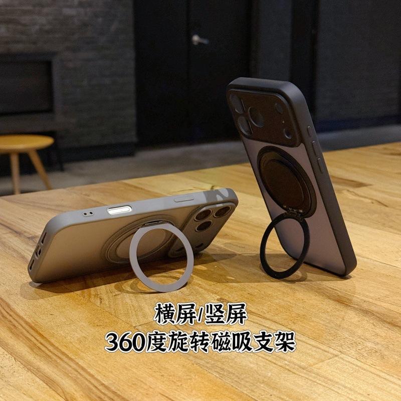 Applicable iPhone17promax matte fulcrum case all-inclusive Apple 16 rotating invisible bracket magnetic mobile phone case