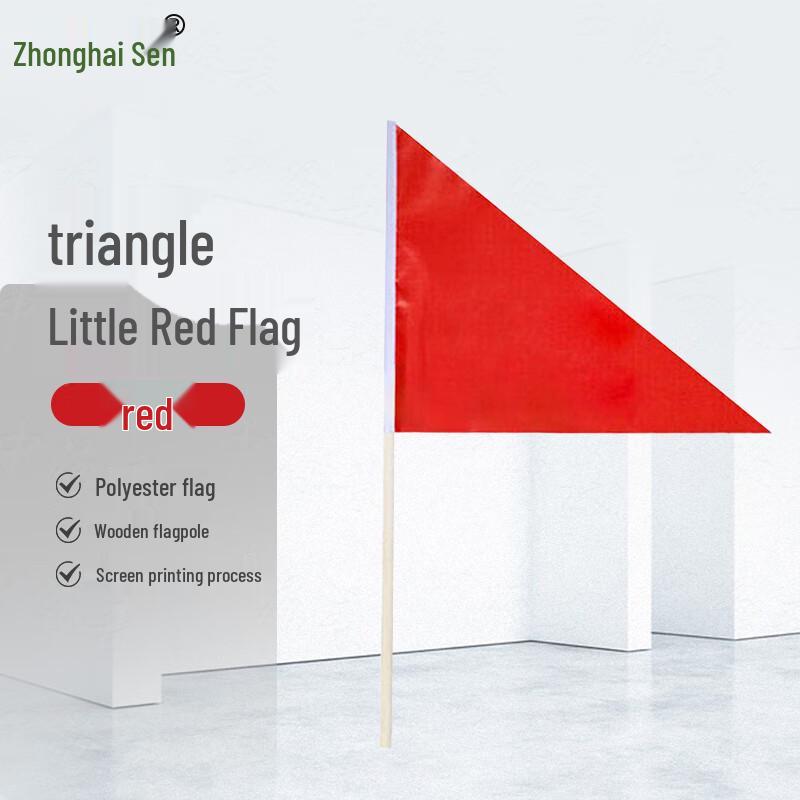 Zhonghaisen Signal and Command Hand Flags