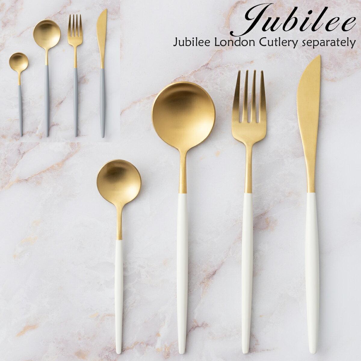 Cutlery set 4 pieces gift box 18-10 high-quality stainless steel specification Jubilee spoon knife fork brand tableware wedding moving home Nordic
