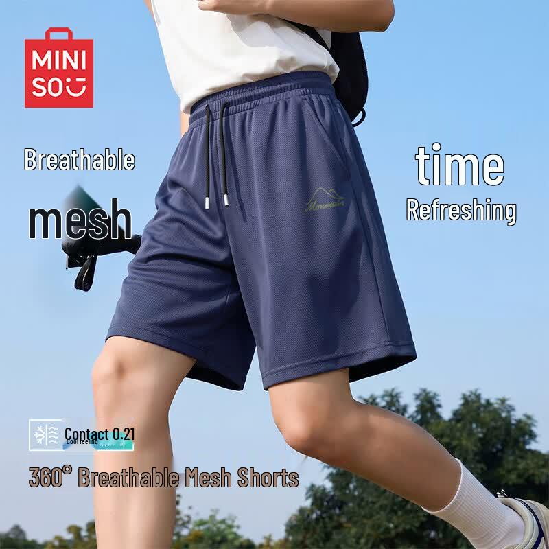 MINISO Men's Ice Silk Quick-Dry Summer Shorts
