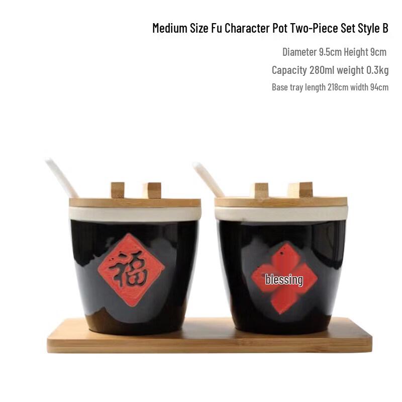 Creative Chinese-Style Ceramic Condiment Jar with Lucky Character