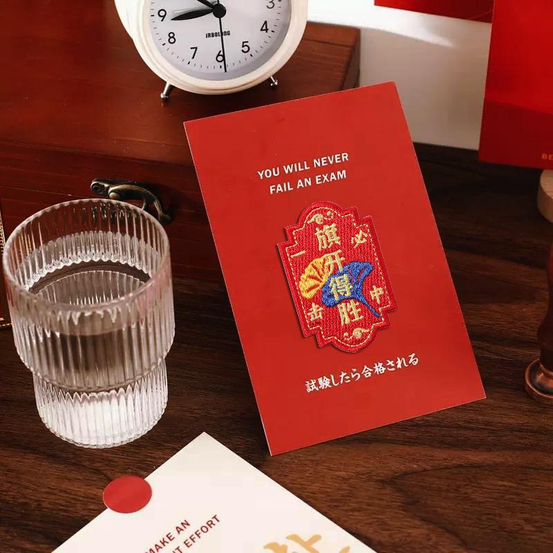 Cloth Sticker College Entrance Examination Inspirational Schoolbag Backpack Sticker Gold List Title Hole Embroidery Sticker Patch Sticker