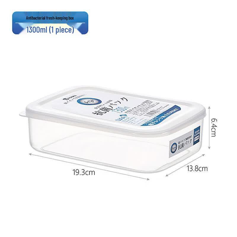 ZISIZ Japan Imported Small Glass Freezer Storage Container
