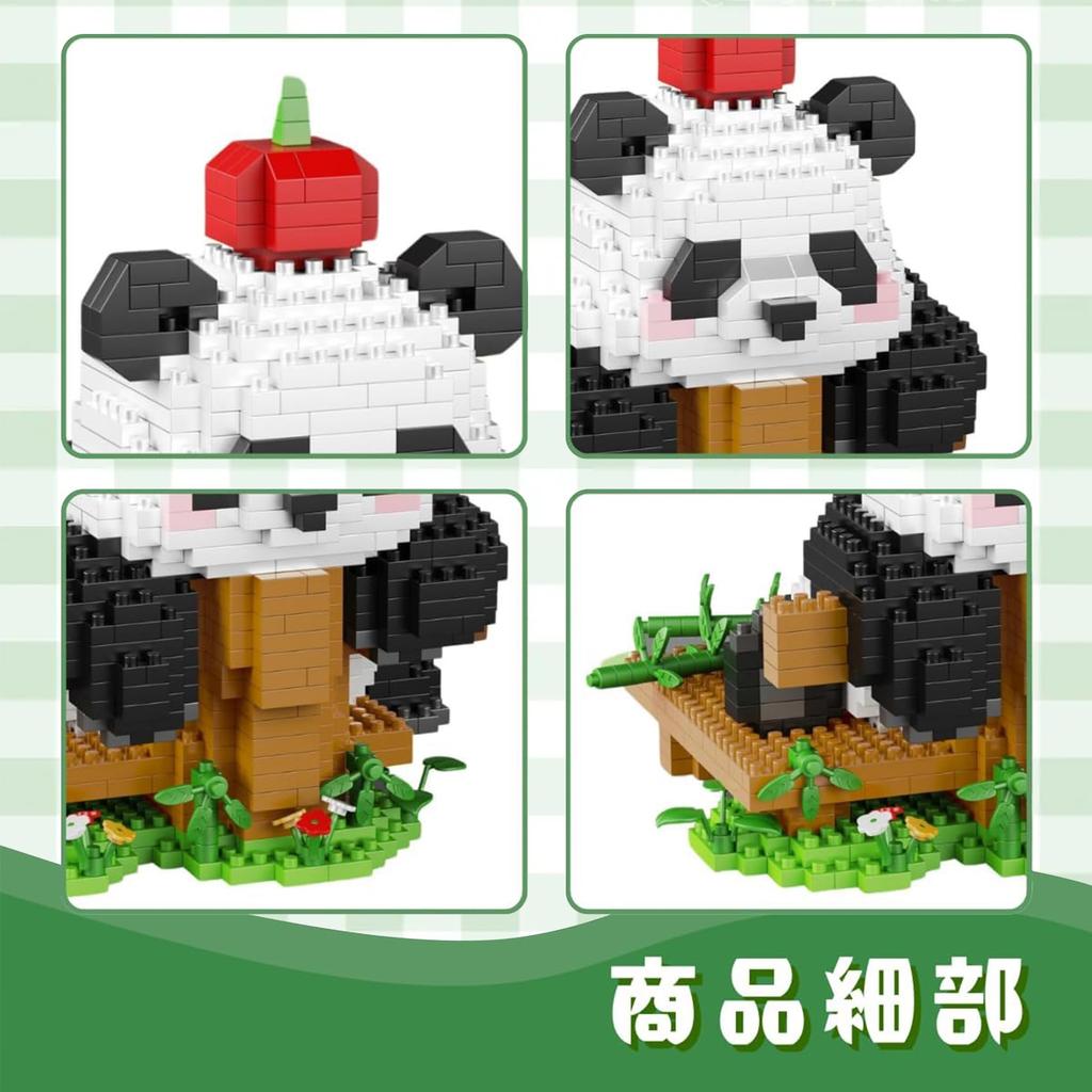 LULUFUN Panda Mikro Zwierzątko Mini Budowanie DIY Edukacyjne Dla Dzieci Boże Narodzenie Urocze Klocki, Zabawki, Klocki, Zestaw, Model, Zabawka, Prezent, Urodziny, Podarek, (Panda-F)