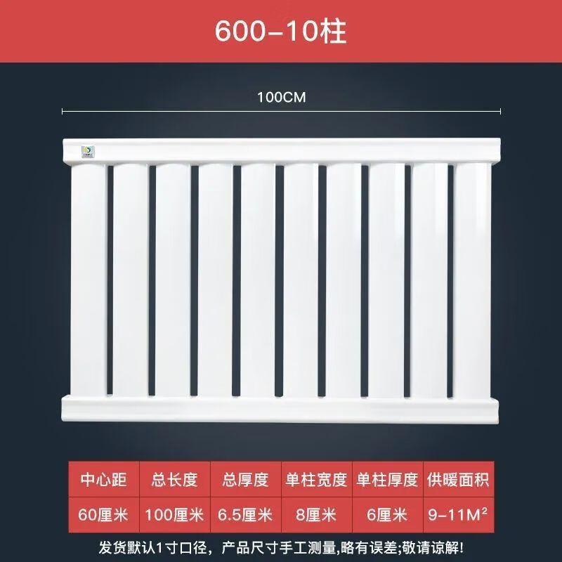 Dezhuo Home Wall-Mounted Steel Hydronic Radiator