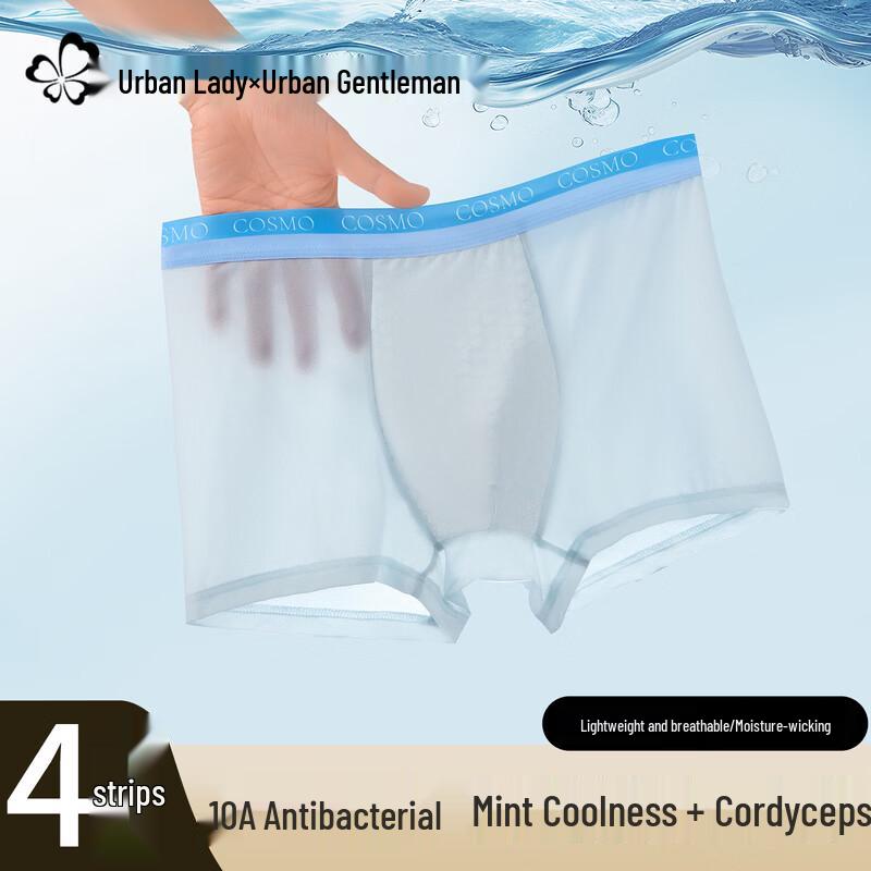 Мужские боксеры Cosmo Lady с мятным охлаждающим эффектом из ледяного шелка 3XL