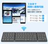 Foldable Wireless Keyboard for iPad, Bluetooth, and Numeric Keypad, Slim Design, Supports 3 Devices, Compact, Quiet, Small, Portable, Compatible with