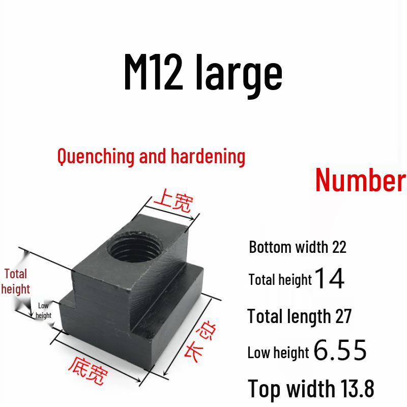 Grade 8.8 Quenching T-Nut Cap T-Block, Sizes M8-M36