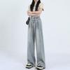 Trend loose wide-leg jeans women's spring and autumn new high-waisted and thin straight drape floor-mopping jeans