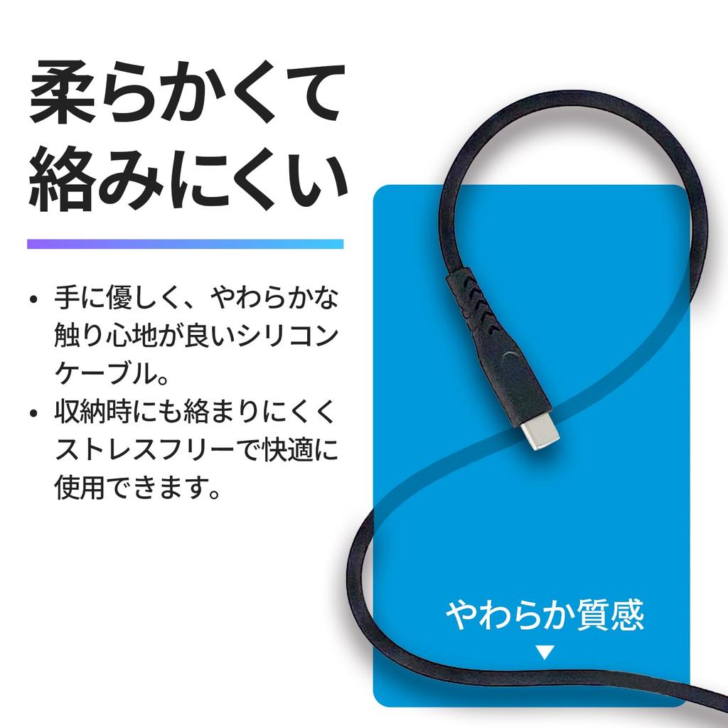 SEIWA USB To C Cable Fast PD Compatible with Various Data Transfer Cable, Break-Resistant, Soft, Antibacterial, 60cm, Type-C D648, Charging,