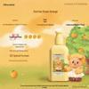 Roopy Fougère Plant Extract Body Lotion