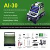 Signalfire AI-30 Automatic Fiber Optic Fusion Splicer