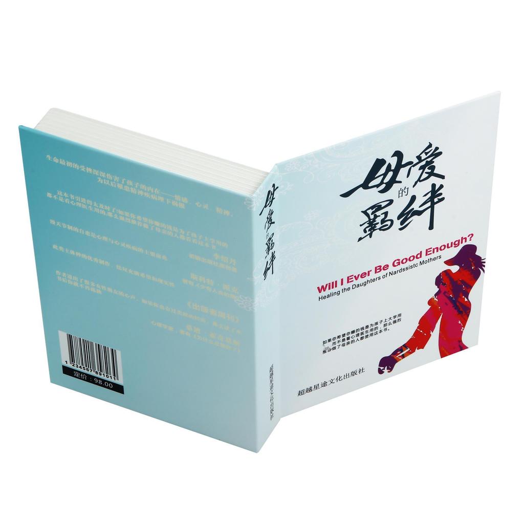 Nuovo Porta Telefono Nascosto e Supporto a Libro Finto: Copertina Personalizzabile, Portatile, Multifunzionale