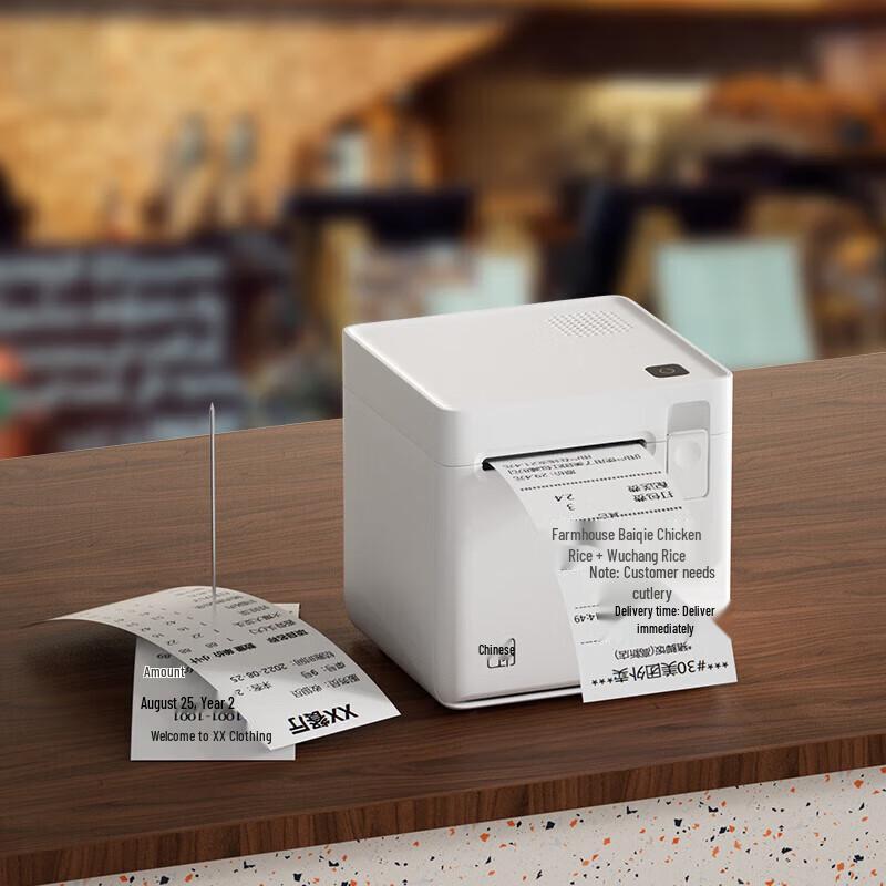 HPRT Commercial WiFi Thermal Receipt Printer