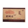 Tè Puer Haiwan Jiajia Shu 2006 250g Mattone di tè Pu-er maturo vecchio compagno