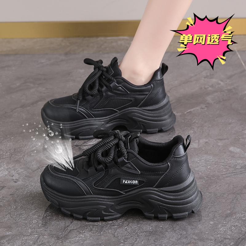 Dad shoes spring and summer new thick-soled small-size student sneakers