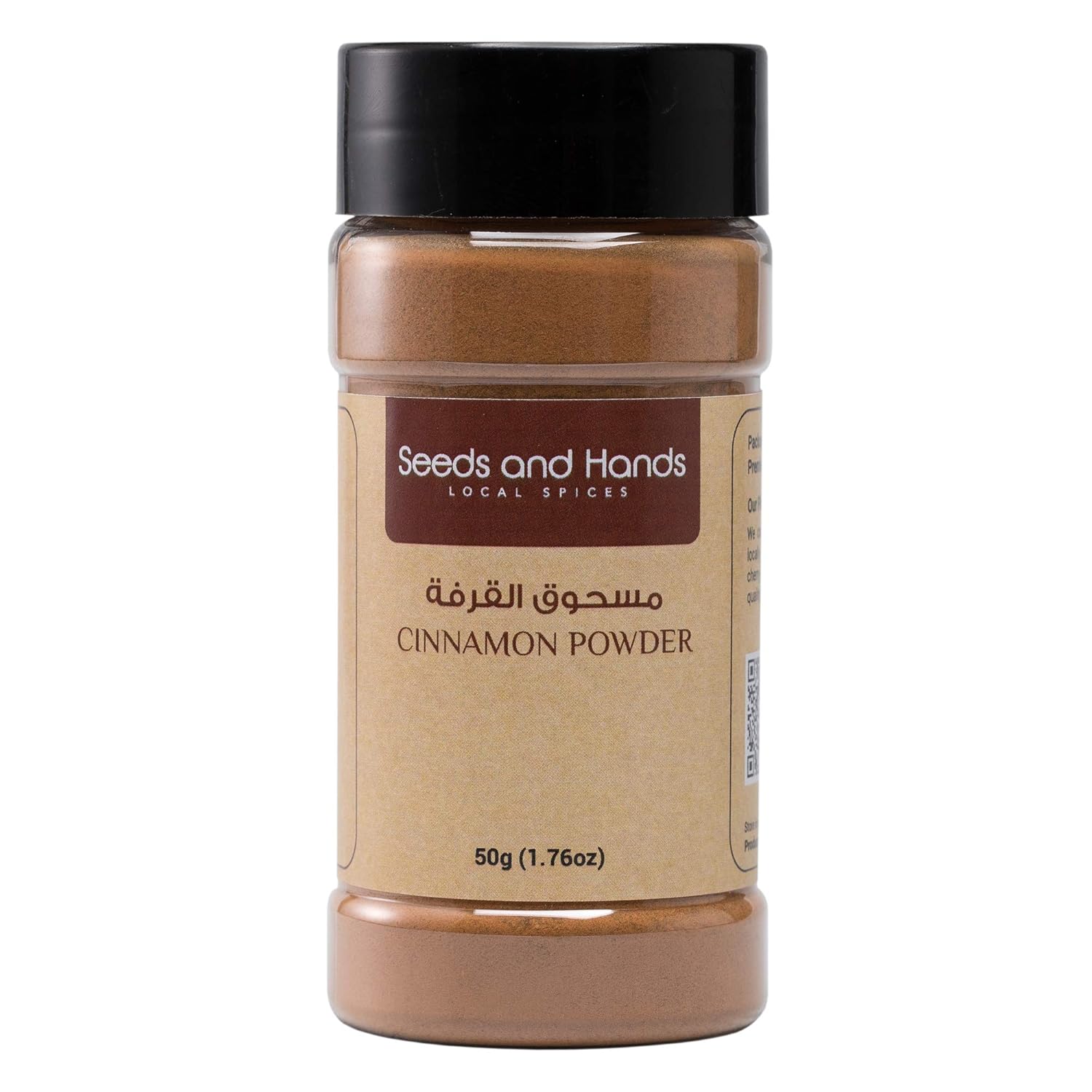 Ground Cinnamon (50 G), Cinnamon Powder, Seeds and Hands