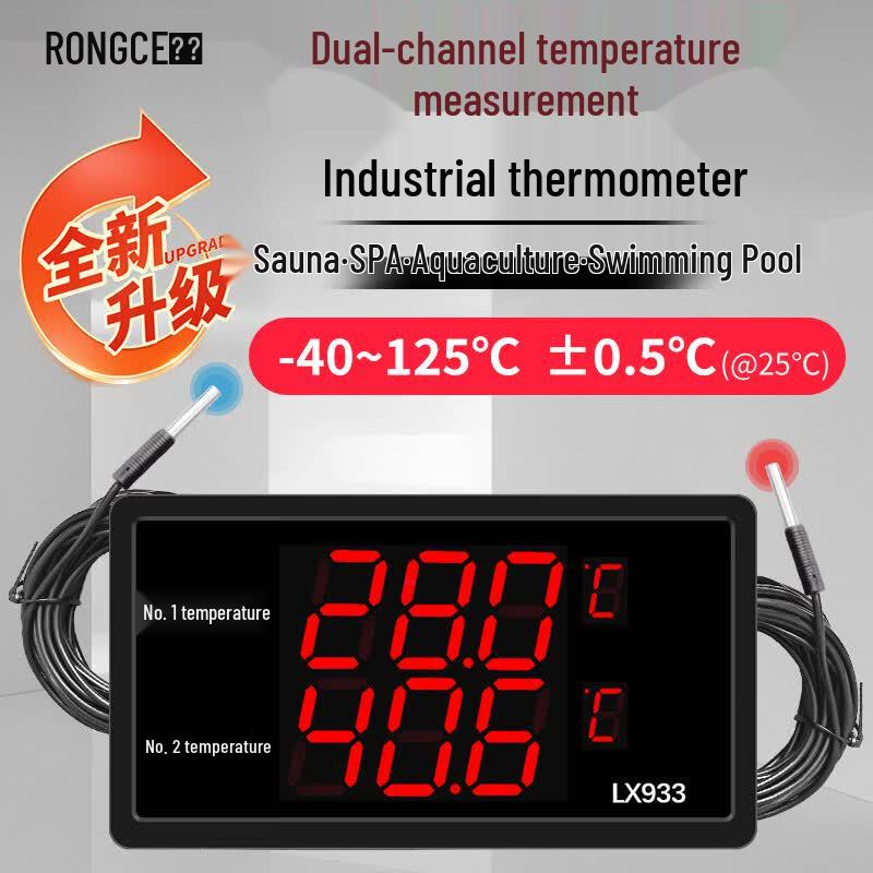 Rongce Digital Dual-Probe Indoor/Outdoor Thermometer (CN version)