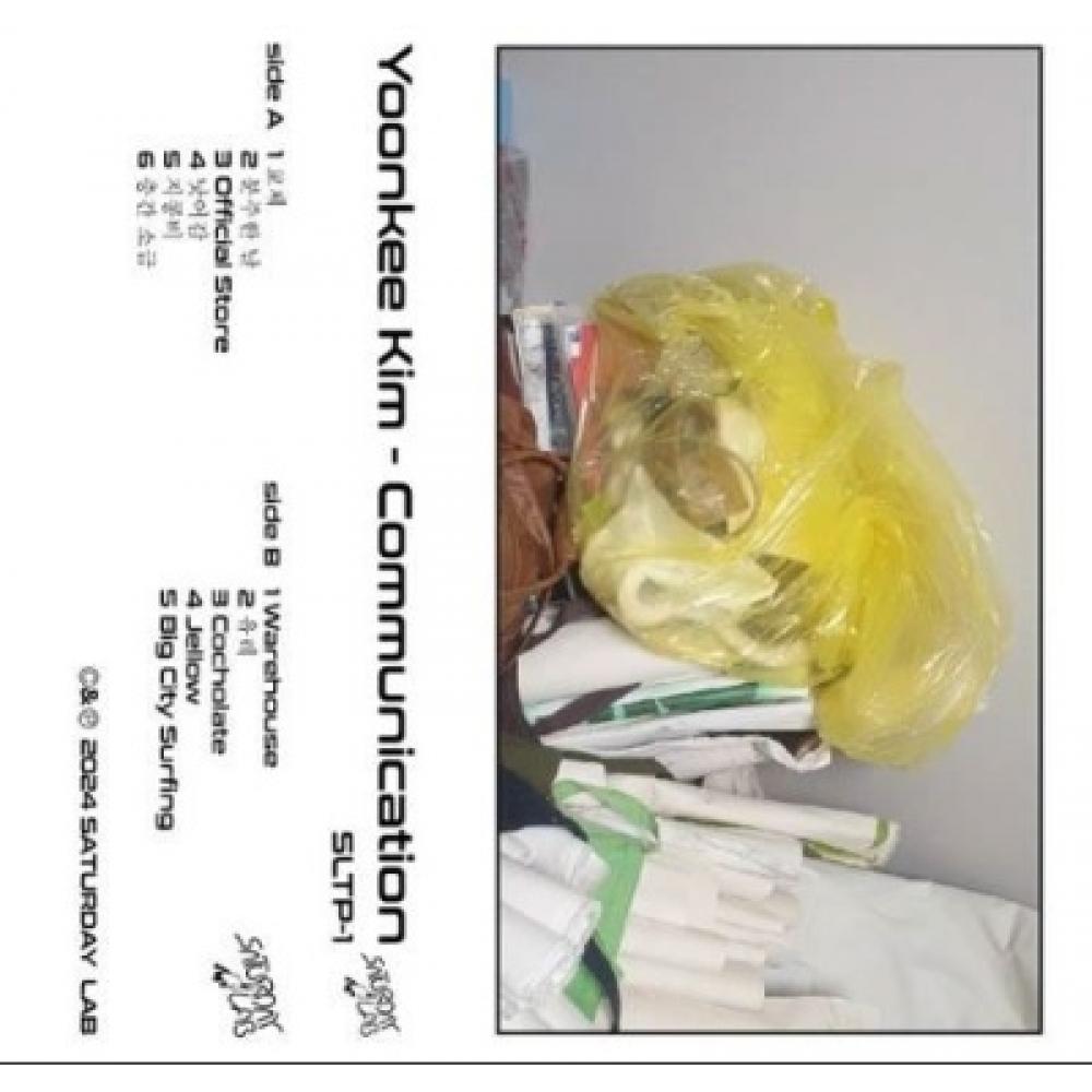 

Юнки Коммуникации