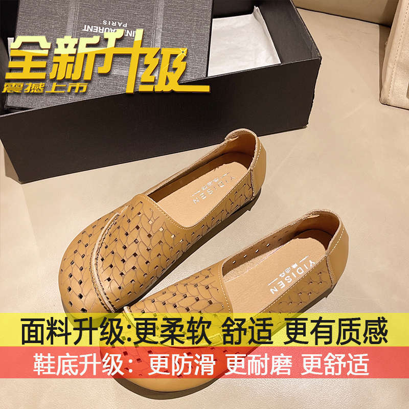 

Soft sole mom shoes sandals women s 2025 summer new non-slip middle-aged and elderly single shoes hollow breathable hole shoes 40