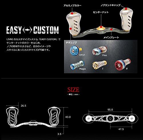 LIVRE 3067 Crank Feather 95 MP Set GMR Reel (No Center Nut)