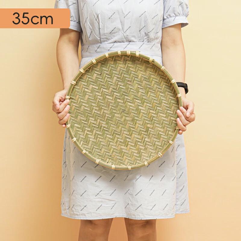Hand-Woven Bamboo Sieve Tray