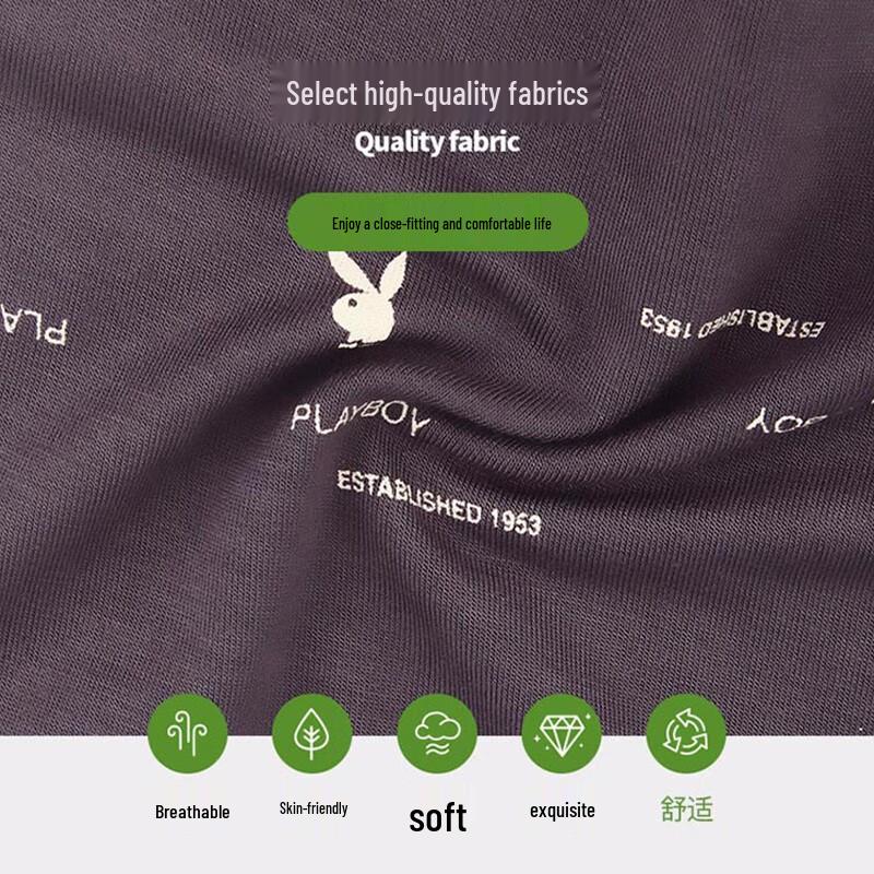 PLAYBOY Men's Anti-Bacterial Cotton Boxer Briefs 4-Pack