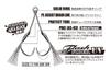 Decoy DJ-99UV Twin Pike Flash Assist Hooks Size 2/0 (6521)
