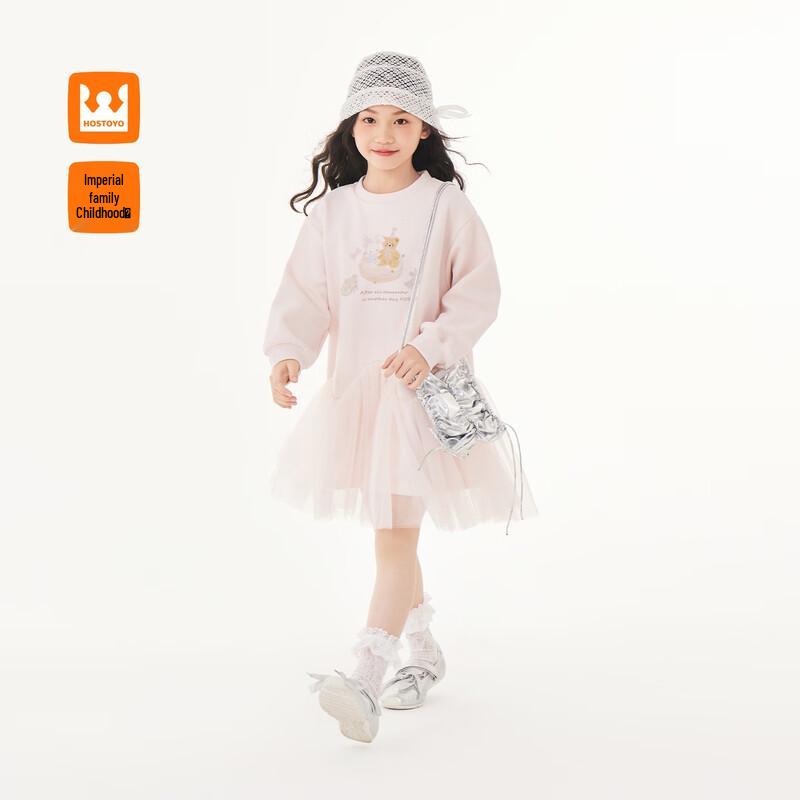 Royal Kids Girls  Autumn Patchwork Mesh Sweatshirt Dress 90