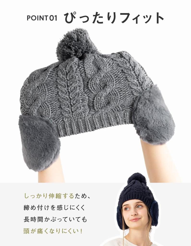 Knit Loose Faux Fur Pompom Heather Plus Knit Cold Weather Free Size Gray Loo&c Women's Hat, Fit, Earmuffs, Knit, Size, Cap, Protection, Autumn/Winter,