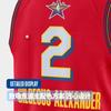 Nike Alexander 2025 Season All-Star Series Basketball Jersey Unisex Jerseys FX6801-657-SGA