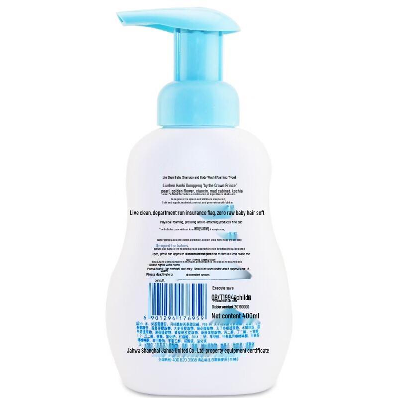 Liu Shen Baby 2-in-1 Soft Foam Shampoo & Body Wash