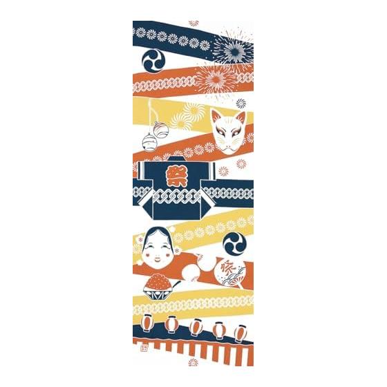 Sen No Anbo Tenugui "Omatsuri Obi Raku" - Orange, 100% Cotton, Tokuoka Fabric, Made In Japan, 35cm X 100cm