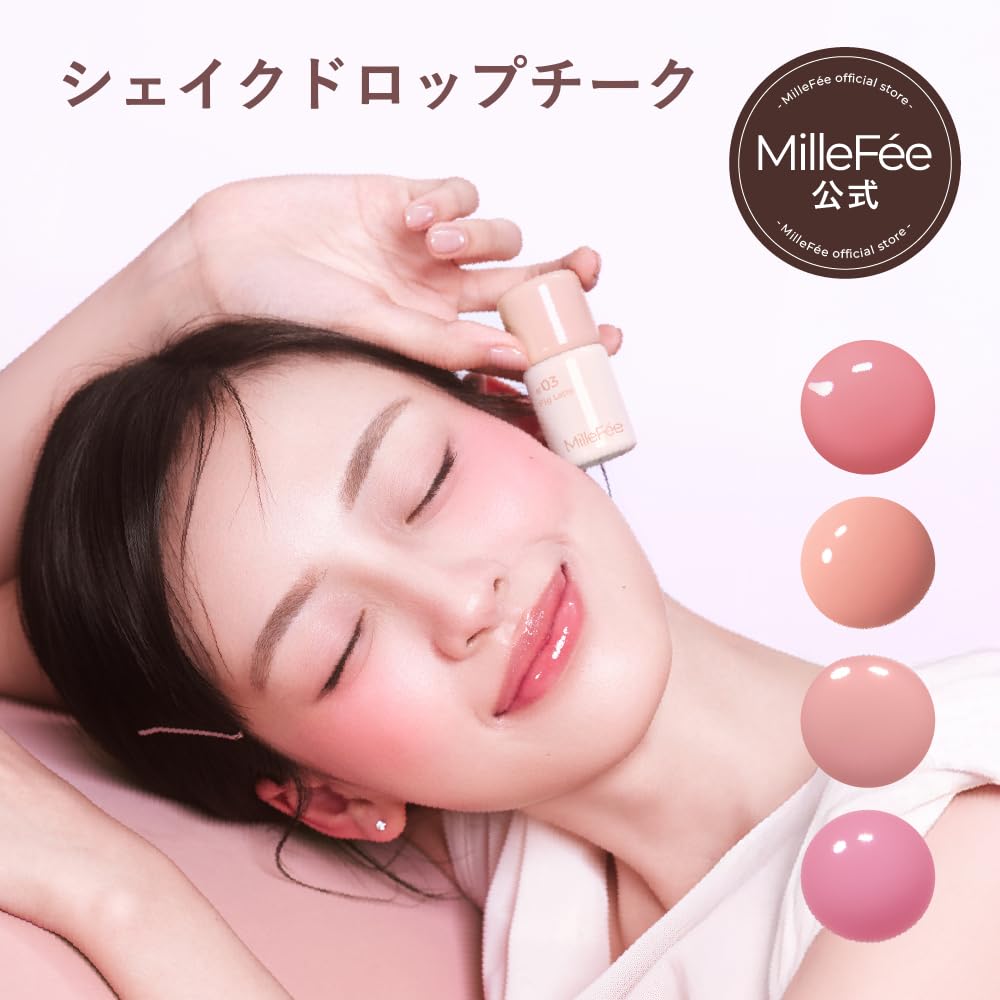 Millefee Shake Drop Cheek 4 Gives a Natural Sponge Shortens the Highly Popular Peach Liquid, Shades, Healthy, Soft, Look, Brush, Mid-Face Area,