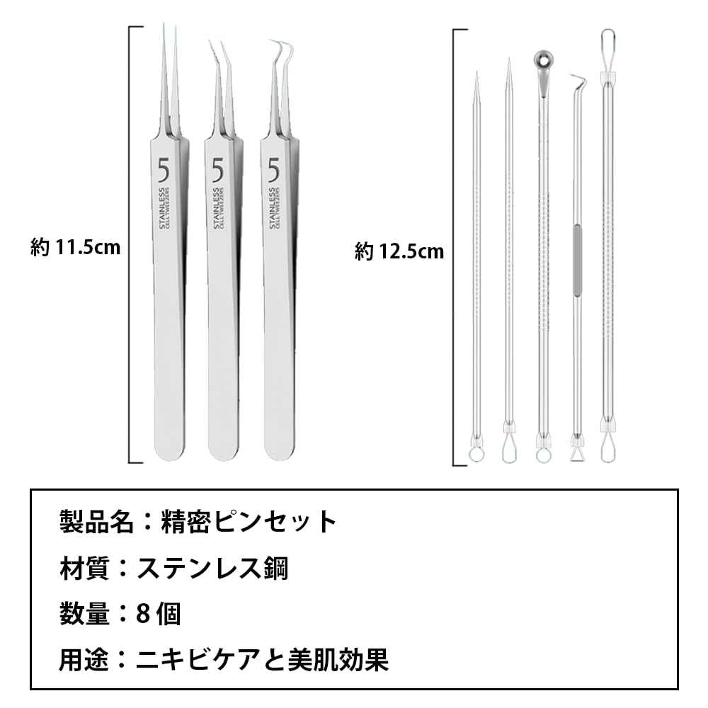 Precision Exfoliating Exfoliating Tweezers for Pore Melanin Precision Exfoliator with Storage Case Tweezers, Tweezers, General-Purpose Tweezers, Care,
