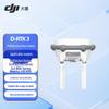 DJI Високоточна GNSS базова станція D-RTK 3 (версія CN)