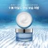 Klavuu Blue Pearlsation Marine Aqua Enriched Cream 50ml