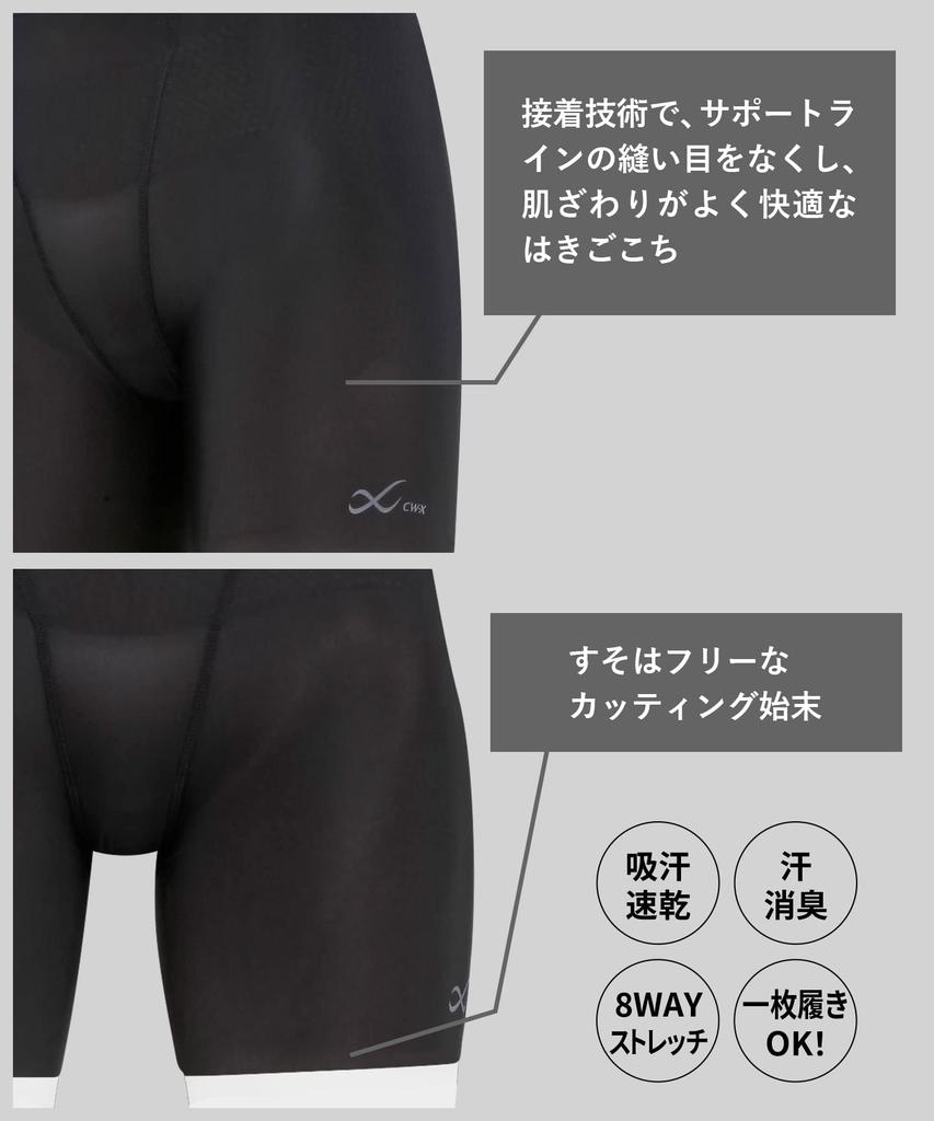 Hip Support favorite Body balance improvement model Leggings Tights Lower body axis is hard to shake Pelvic support Ball games Track and field BCO101