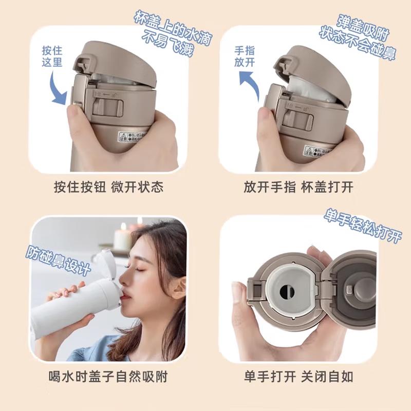Zojirushi SM-KR48-NL 480ml Insulated Mug