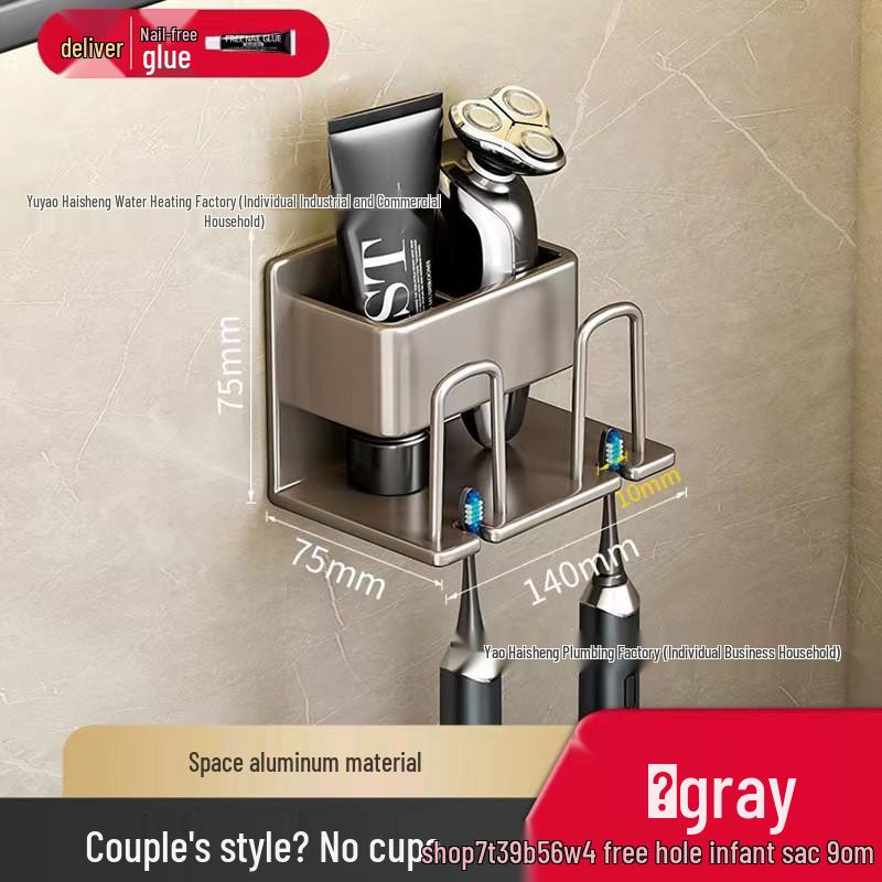 

Wall-Mounted Punch-Free Electric Toothbrush & Mouthwash Holder Set