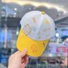 Solid Color Kid Baseball Cap Mesh Sun Protection Hat New Kid Sunshade Hat  for Summer