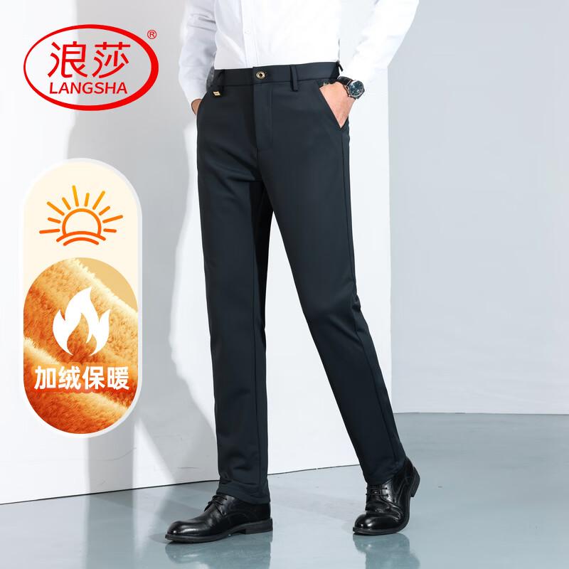 Pánské business casual kalhoty Langsha s rovným střihem