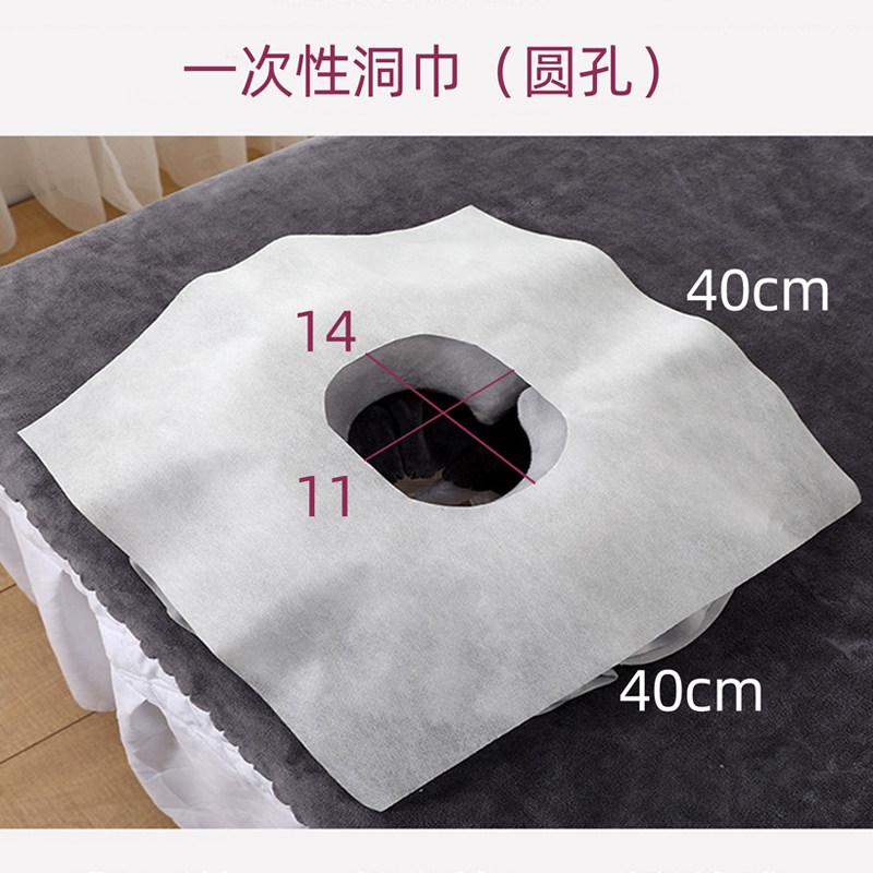 

Beauty Massage Bed Pillow Pad Disposable Non Woven Face Mat Towel Breathable Waterproof Oil Resistant Thickened Cushion Cloth