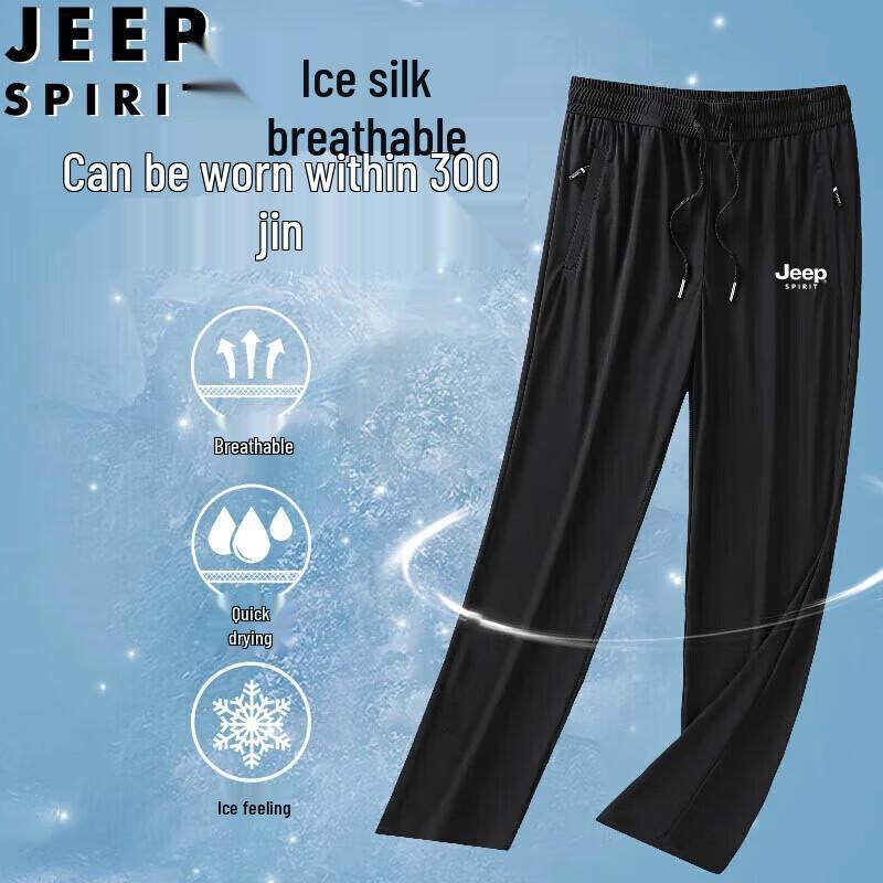 JEEP SPIRIT Men's Ice Silk Casual Quick-Dry Pants
