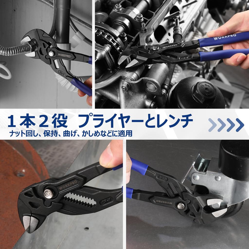 WORKPRO Adjustable Pliers Adjustable Compatible with Construction Wrench Maximum Opening Black Locking Mechanism Wrench, Length, Approx. 255mm, CR-V
